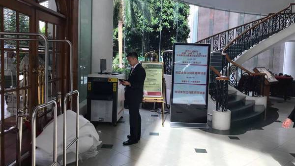 X光機(jī)在酒店中的使用 X光機(jī)在酒店中的使用